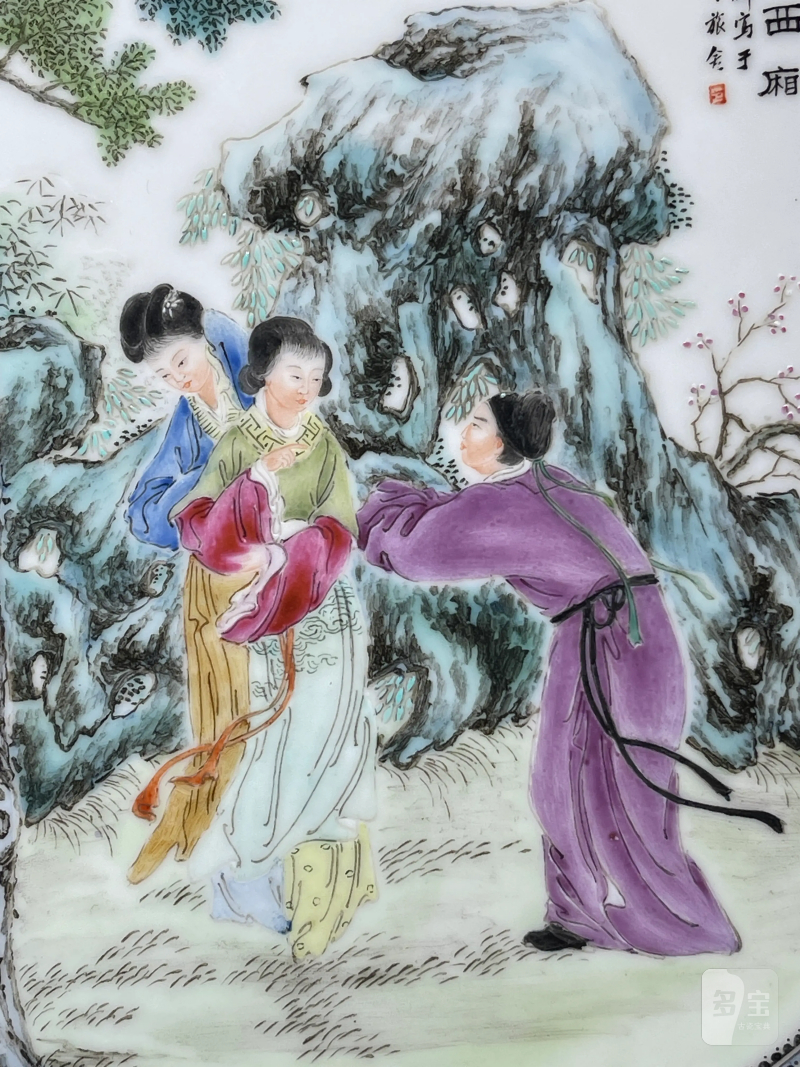 民国 李兆麟画粉彩仕女纹大盘 - 图3